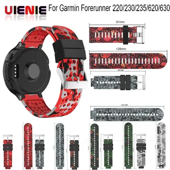 Sport Smart Watch Band wrist strap band For Garmin Forerunner 220/230/235/620/630 Silicone Strap Watchband Bracelet Accessory
Sport Smart Watch Band wrist strap band For Garmin Forerunner 220/230/235/620/630 Silicone Strap Watchband Bracelet Accessory