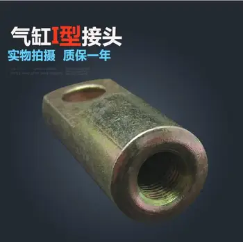 1 pcs Pneumatic Cylinder Knuckle Eye I Joint Coupling Piece M36X2 Clevis,F-M36X200I
1 pcs Pneumatic Cylinder Knuckle Eye I Joint Coupling Piece M36X2 Clevis,F-M36X200I