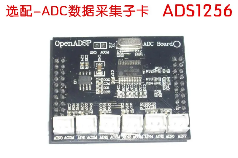 ADI development board /ADC sub card / support BF531/BF533/ADS1256 development board
ADI development board /ADC sub card / support BF531/BF533/ADS1256 development board