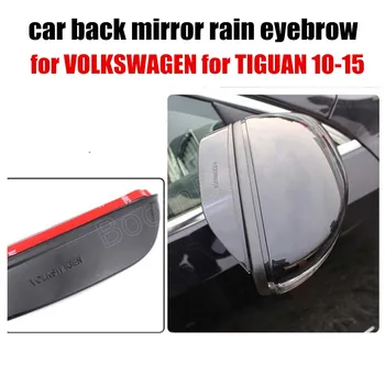 2 pieces free shipping Car rearview mirror rain eyebrow rain cover shade blades for VOLKSWAGEN for TIGUAN 10-15
2 pieces free shipping Car rearview mirror rain eyebrow rain cover shade blades for VOLKSWAGEN for TIGUAN 10-15