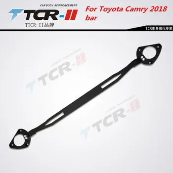 TTCR-II Suspension Strut Bar for Toyota Camry 2018 Car Styling Accessories Stabilizer Bar Aluminum Alloy Bar Tension Rod
TTCR-II Suspension Strut Bar for Toyota Camry 2018 Car Styling Accessories Stabilizer Bar Aluminum Alloy Bar Tension Rod