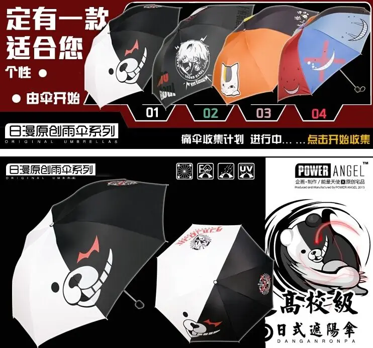 Cartoon Japanese Umbrella Slam Dunk Naruto Totoro Shingeki No Kyojin Creative Japanese Cartoon Sombrinha 24Style For Choose
Cartoon Japanese Umbrella Slam Dunk Naruto Totoro Shingeki No Kyojin Creative Japanese Cartoon Sombrinha 24Style For Choose