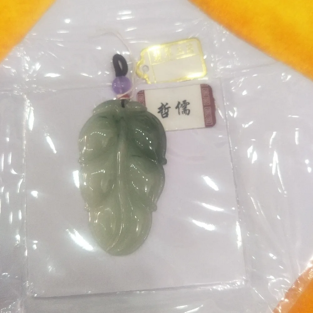 Boutique A pure natural jade pendant carved double color leaf pendant fine men and women jewelry gift
Boutique A pure natural jade pendant carved double color leaf pendant fine men and women jewelry gift