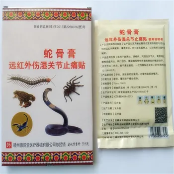 Far infrared Pain Relief Patch Chinese herbal Back Pain Essential oil Patches Heat Pain Relief Medical Plaster 8Pcs/bag Cheapest
Far infrared Pain Relief Patch Chinese herbal Back Pain Essential oil Patches Heat Pain Relief Medical Plaster 8Pcs/bag Cheapest