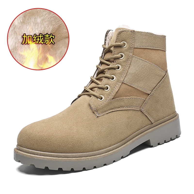 Men's Fashion Sneakers Outdoor Work Shoes Autumn Winter Keep Warm Work Shoes Man High Boots Lace-up Non-slip Trend Casual Shoes
Men's Fashion Sneakers Outdoor Work Shoes Autumn Winter Keep Warm Work Shoes Man High Boots Lace-up Non-slip Trend Casual Shoes