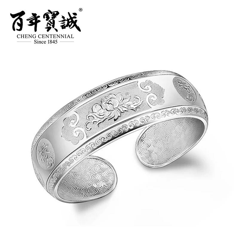 Cheng Centennial 999 Silver Bracelet Bangle for Women Traditional Chinese Style Bracelet Femme Flower Carving Gifts for Women
Cheng Centennial 999 Silver Bracelet Bangle for Women Traditional Chinese Style Bracelet Femme Flower Carving Gifts for Women