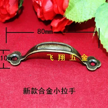 80mm furniture handles antique cupboard antique drawer handles handle cabinet bronze cabinet handles 30pcs/lot
80mm furniture handles antique cupboard antique drawer handles handle cabinet bronze cabinet handles 30pcs/lot