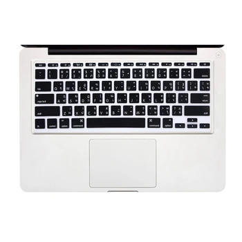 Thai Language US Layout Ultra Thin Silicone Keyboard Skin Cover for Macbook Air 11" A1370 A1465 model Keyboard Protector
Thai Language US Layout Ultra Thin Silicone Keyboard Skin Cover for Macbook Air 11" A1370 A1465 model Keyboard Protector