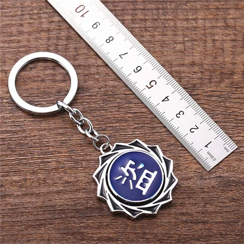 Julie 10Pcs/lot Rotatable Anime Keychain The Lost Tomb Tomb Word Logo Round High Quality Key Chain Ring porte clef Chaveiro
Julie 10Pcs/lot Rotatable Anime Keychain The Lost Tomb Tomb Word Logo Round High Quality Key Chain Ring porte clef Chaveiro