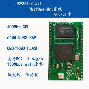 AR9331 Module Wifi Camera Serial Port Pass-through Openwrt Router Core Board Super RT5350 JS9331 Module 16MB Flash
AR9331 Module Wifi Camera Serial Port Pass-through Openwrt Router Core Board Super RT5350 JS9331 Module 16MB Flash