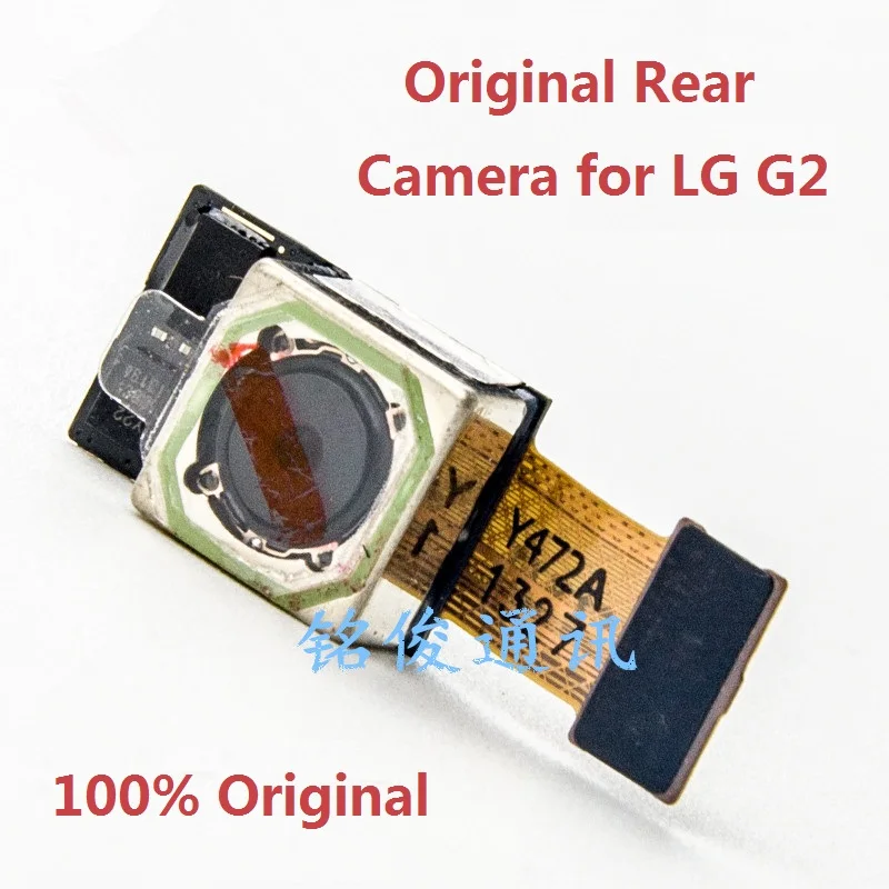 Original Rear Back Big Camera Module Replacement Repair Part for LG G2 D800 D801 D802 D803 D805 LS980 VS980
Original Rear Back Big Camera Module Replacement Repair Part for LG G2 D800 D801 D802 D803 D805 LS980 VS980