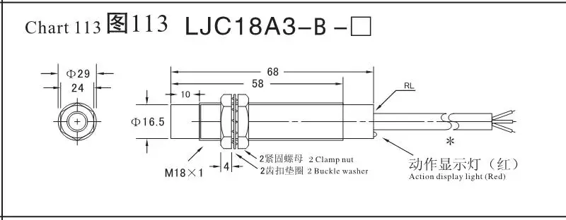 1X LJC18A3-H-Z/BX 1-10mm Kapazitaets Naeherungsschalter NPN NO DC 6-36V 300Z7Z4