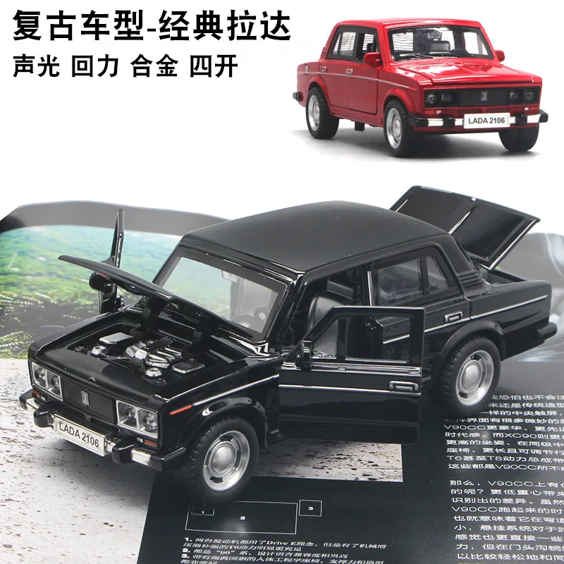 1:32 high simulation retro Lada car alloy model sound and light pull back can be open door toys for children gifts
1:32 high simulation retro Lada car alloy model sound and light pull back can be open door toys for children gifts