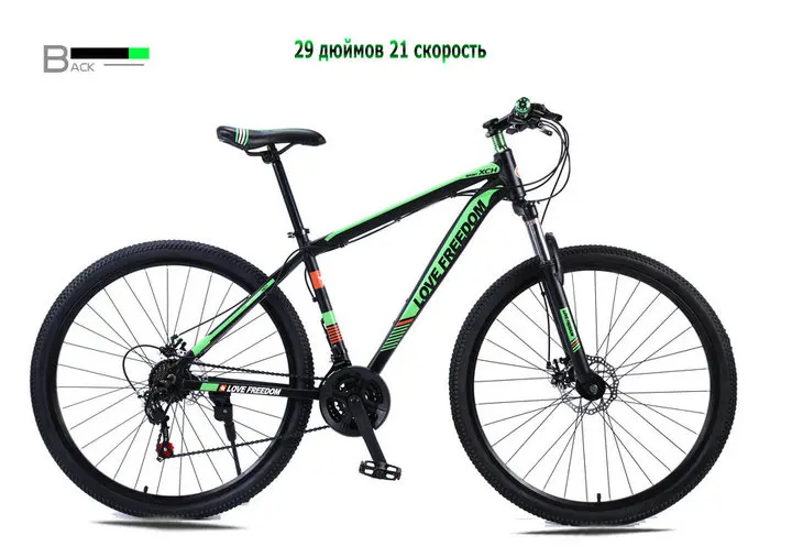 Best Love Freedom 21/24 Speed Aluminum Alloy Bicycle  29 Inch Mountain Bike Variable Speed Dual Disc Brakes Bike Free Deliver 11