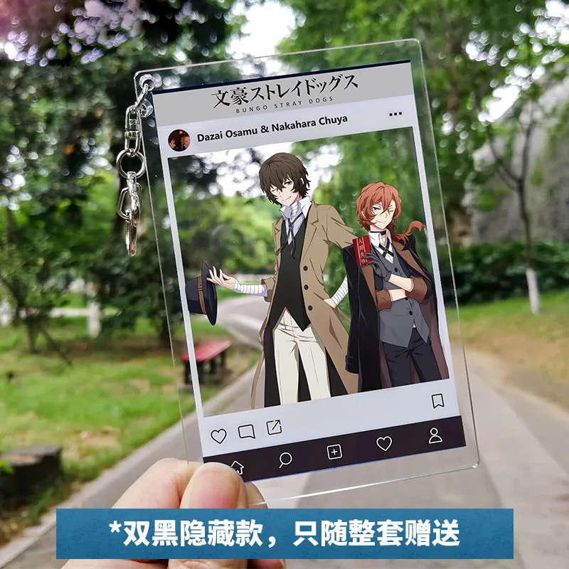 5pcs/set Japanese Anime Bungou Stray Dogs Osamu Dazai Chuya Ryunosuke Group Acrylic Keychain Pendant Gifts
5pcs/set Japanese Anime Bungou Stray Dogs Osamu Dazai Chuya Ryunosuke Group Acrylic Keychain Pendant Gifts