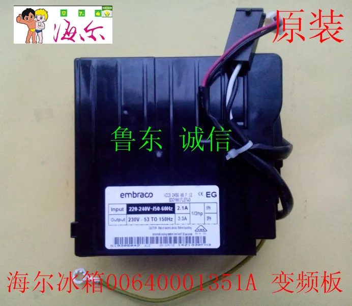 Haier refrigerator inverter board drive board 00640001351A for BCD-588WS, BCD-586WS etc.
Haier refrigerator inverter board drive board 00640001351A for BCD-588WS, BCD-586WS etc.