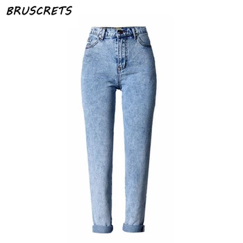Vintage high waist jeans woman boyfriend cotton denim pants skinny stretch snowflake mom jeans for women plus size jeans
Vintage high waist jeans woman boyfriend cotton denim pants skinny stretch snowflake mom jeans for women plus size jeans