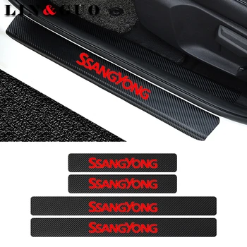 4pcs Door Carbon Fiber Car Scuff Plate sticker Vinyl Decal sticker for Ssangyong kyron rexton korando actyon
4pcs Door Carbon Fiber Car Scuff Plate sticker Vinyl Decal sticker for Ssangyong kyron rexton korando actyon