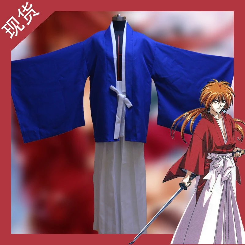 Anime Rurouni Kenshin cosplay HIMURA KENSHIN Halloween party Unisex cosplay Japanese red and blue Kimono cosplay costume
Anime Rurouni Kenshin cosplay HIMURA KENSHIN Halloween party Unisex cosplay Japanese red and blue Kimono cosplay costume