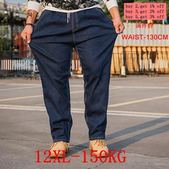 Large size big men's jeans 10XL 12XL pants business office pants high waist stretch straight 8XL jeans autumn and winter stretch
Large size big men's jeans 10XL 12XL pants business office pants high waist stretch straight 8XL jeans autumn and winter stretch
