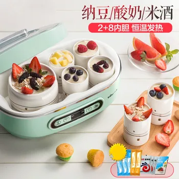 Electric Multi Automatic Yogurt Maker Machine 2+8 Ceramic Liner Cups Intelligent Rice Wine Natto Maker Machine Kitchen
Electric Multi Automatic Yogurt Maker Machine 2+8 Ceramic Liner Cups Intelligent Rice Wine Natto Maker Machine Kitchen