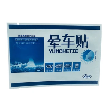 40PCS Motion Sickness Patch Chinese herbal Medical Head pain relief plaster Anti Seasickness Motion sickness Health Care
40PCS Motion Sickness Patch Chinese herbal Medical Head pain relief plaster Anti Seasickness Motion sickness Health Care