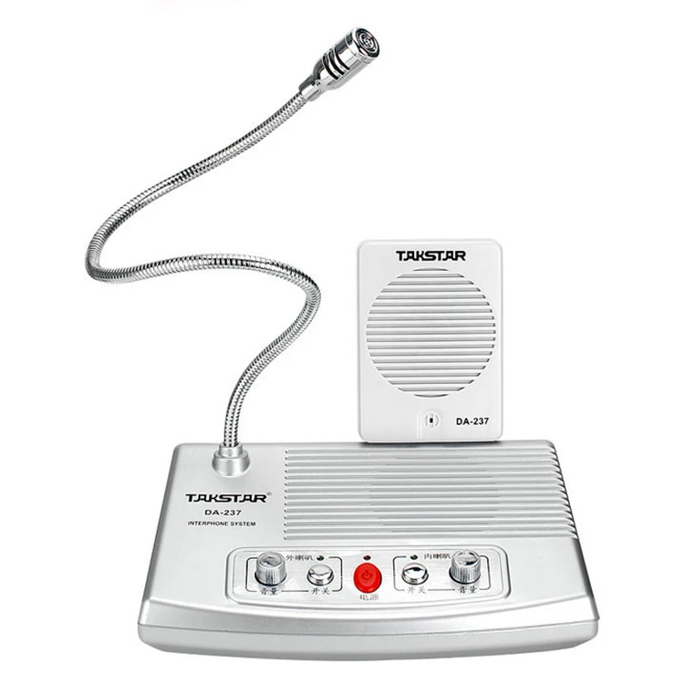 Talk-back System TAKSTAR DA-237 Full-duplex Non-visual Intercom System for Bank & Ticket & Cash Window
Talk-back System TAKSTAR DA-237 Full-duplex Non-visual Intercom System for Bank & Ticket & Cash Window