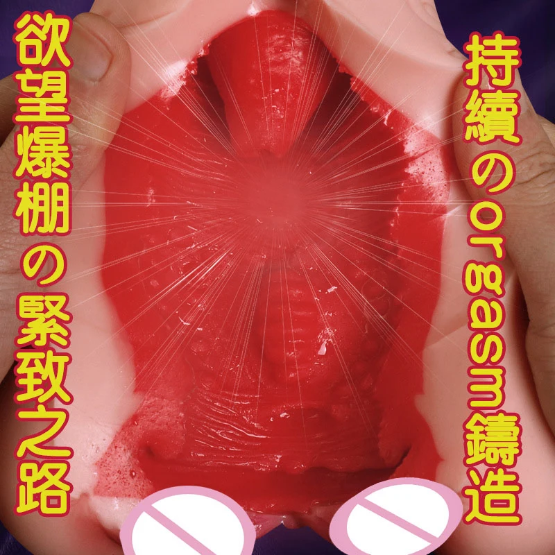 JIUAI Male Masturbator Super Soft Realistic Artificial Vagina Real Pocket Pussy Sex Toys for Men USB Heater Gift (2)