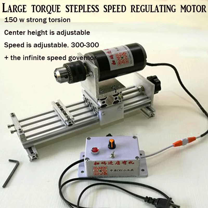 150w Mini Lathe Beads Machine Polisher,assist wood lathe,adjust clamp chuck,olishing Wood DIY Wood Lathe Cutter
150w Mini Lathe Beads Machine Polisher,assist wood lathe,adjust clamp chuck,olishing Wood DIY Wood Lathe Cutter