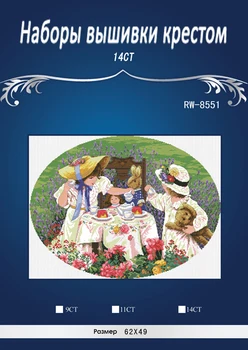 62X49 14CT popular counted cross stitch kit Afternoon Tea two girls bear doll bunny drink tea in the garden Dim 35
62X49 14CT popular counted cross stitch kit Afternoon Tea two girls bear doll bunny drink tea in the garden Dim 35