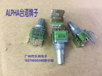 2PCS/LOT Taiwan ALPHA Alfa type RK09L double precision potentiometer B10K*2 bending and axial length of 15mm
2PCS/LOT Taiwan ALPHA Alfa type RK09L double precision potentiometer B10K*2 bending and axial length of 15mm
