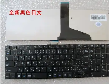 keyboard for Toshiba Satellite C850 C855 C870 C875 Pro C800 C850 C870 C855 L850 L870 P850 P875 JAPANESE/CZECH/GERMAN/US/IRISH
keyboard for Toshiba Satellite C850 C855 C870 C875 Pro C800 C850 C870 C855 L850 L870 P850 P875 JAPANESE/CZECH/GERMAN/US/IRISH