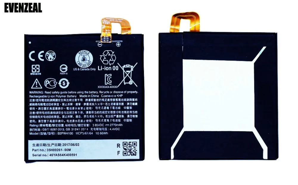 OriB2PW4100020
