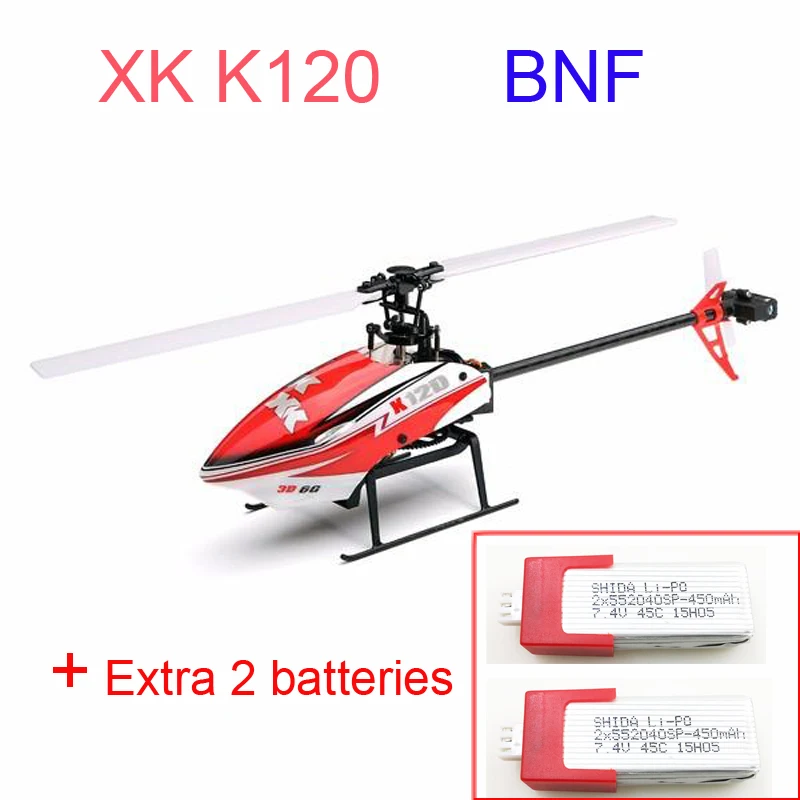 XK K120 Shuttle BNF RC вертолет (без пульта дистанционного управления) (с 3 батареями и