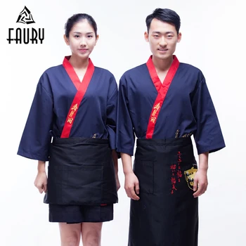 Japanese Kimono Sushi Work Uniforms Restaurant Kitchen Cooking Chef Waiter Hotel Workwear Cuisine Overalls Men Women Wholesale
Japanese Kimono Sushi Work Uniforms Restaurant Kitchen Cooking Chef Waiter Hotel Workwear Cuisine Overalls Men Women Wholesale