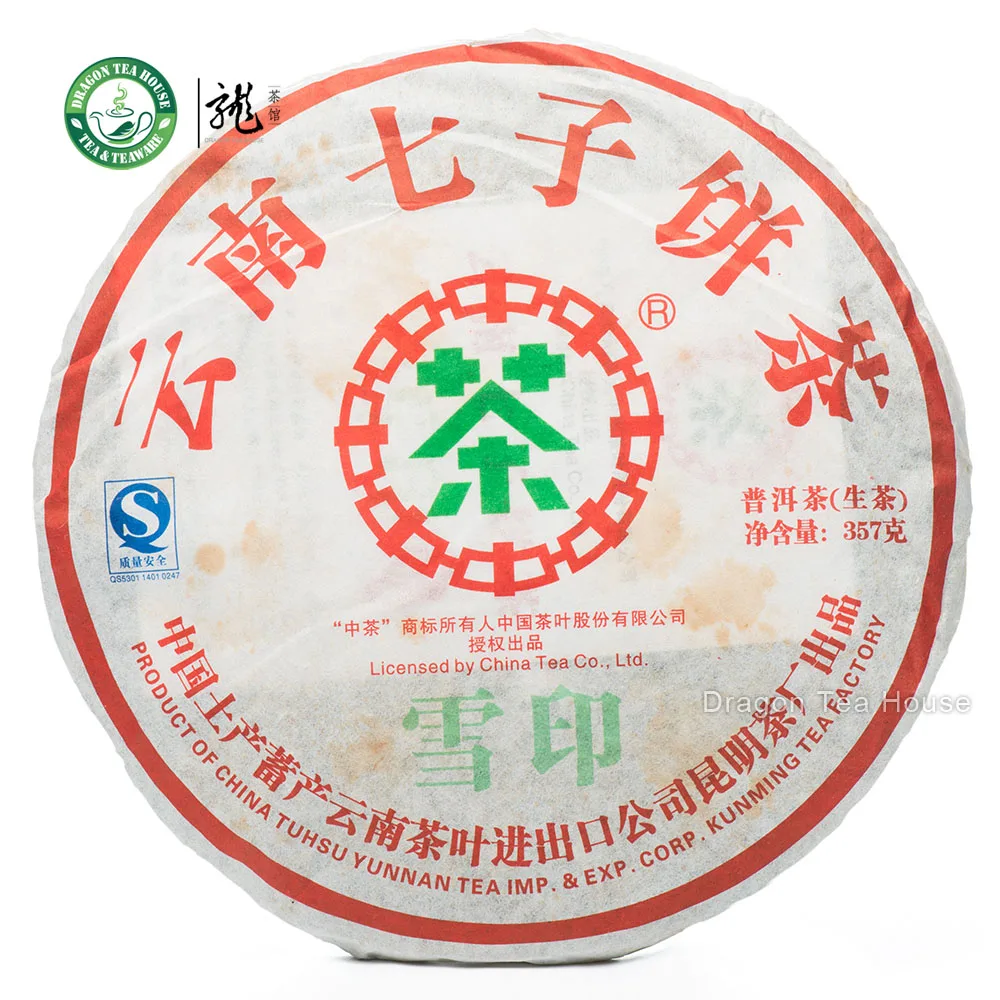 CNNP Snow Print Aged Yunnan Pu-erh Tea Cake 2007 357g Raw
