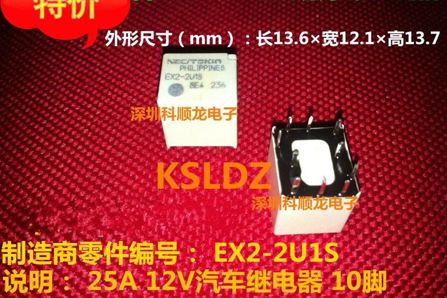 Free shipping lot (5 pieces/lot) 100%Original New EX2-2U1S EX2-2U1 10PINS 25A 12V 12VDC DC12V Automotive Relays
Free shipping lot (5 pieces/lot) 100%Original New EX2-2U1S EX2-2U1 10PINS 25A 12V 12VDC DC12V Automotive Relays