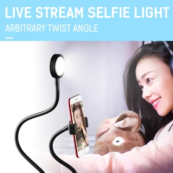 Live Stream Selfie Light DC5V 3W LED Desk Lamp USB Connected Stepless Dimming Led Photography Light Multifunction Reading Lamp
Live Stream Selfie Light DC5V 3W LED Desk Lamp USB Connected Stepless Dimming Led Photography Light Multifunction Reading Lamp