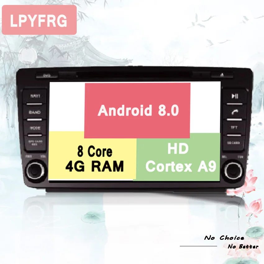 Автомобильный DVD плеер android 10 0 2 DIN RAM 4 Гб Fit SKODA OCTAVIA 2005 2008 A 5 A5 Yeti Fabia навигация GPS