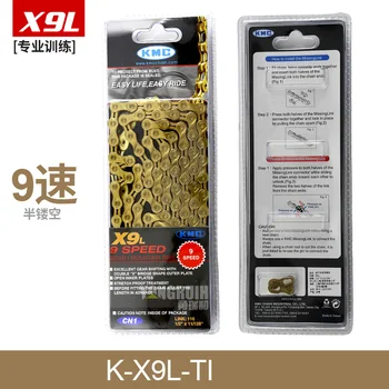 KMC X9L MTB Mountain Road Bike Bicycle Chain 9 speed double X Super Light Titanium Gold Silver Color
KMC X9L MTB Mountain Road Bike Bicycle Chain 9 speed double X Super Light Titanium Gold Silver Color