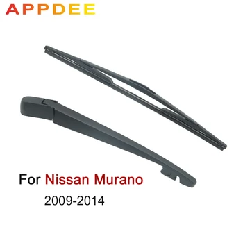 APPDEE Wiper 12" Rear Wiper Blade & Arm Set Kit For Nissan Murano 2009-2014 Windshield Windscreen Rear Window
APPDEE Wiper 12" Rear Wiper Blade & Arm Set Kit For Nissan Murano 2009-2014 Windshield Windscreen Rear Window