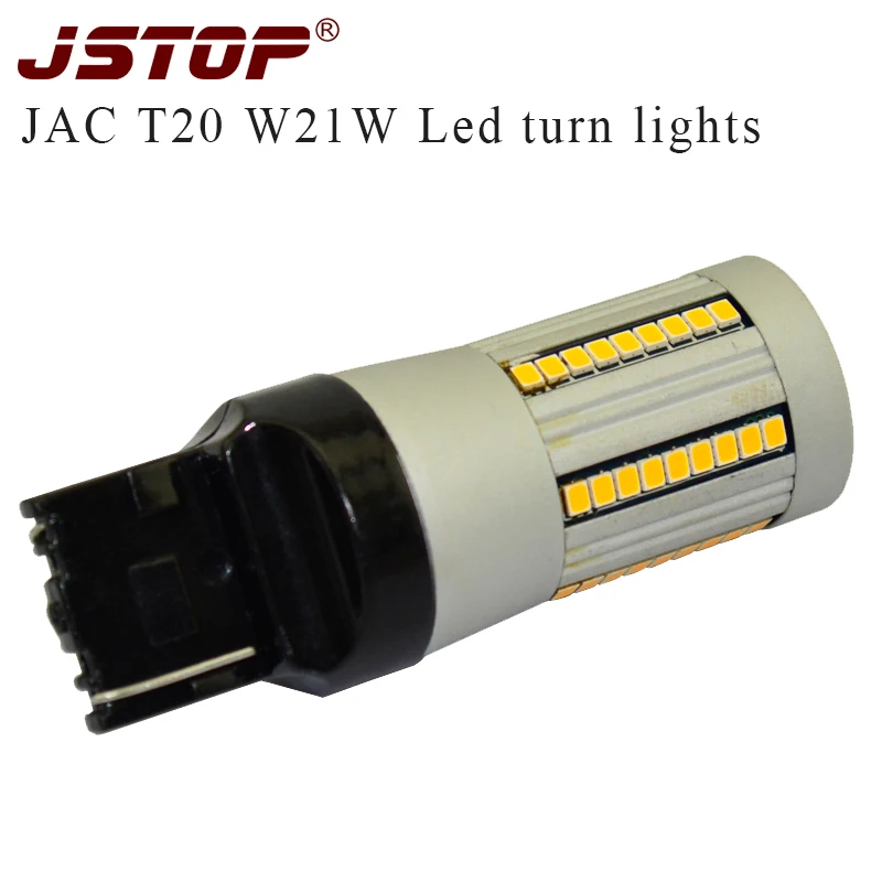 JSTOP JAC автомобильный сигнал поворота 12 в желтые светодиодные лампы поворота W21W T20 7440 Canbus без гипервспышки без ошибки передний или задний сигнальный светильник поворота
JSTOP JAC автомобильный сигнал поворота 12 в желтые светодиодные лампы поворота W21W T20 7440 Canbus без гипервспышки без ошибки передний или задний сигнальный светильник поворота