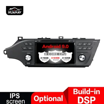 DSP Android 9.0 Car DVD Player GPS navigation For Toyota Avalon 2015 2016 multimedia player auto radio stereo head uint screen
DSP Android 9.0 Car DVD Player GPS navigation For Toyota Avalon 2015 2016 multimedia player auto radio stereo head uint screen