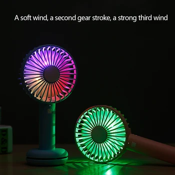 Led Night Light handheld Portable Mini Colorful 3 Speed USB Rechargeable Portable Cute Personal Table fan Creative Fashion
Led Night Light handheld Portable Mini Colorful 3 Speed USB Rechargeable Portable Cute Personal Table fan Creative Fashion