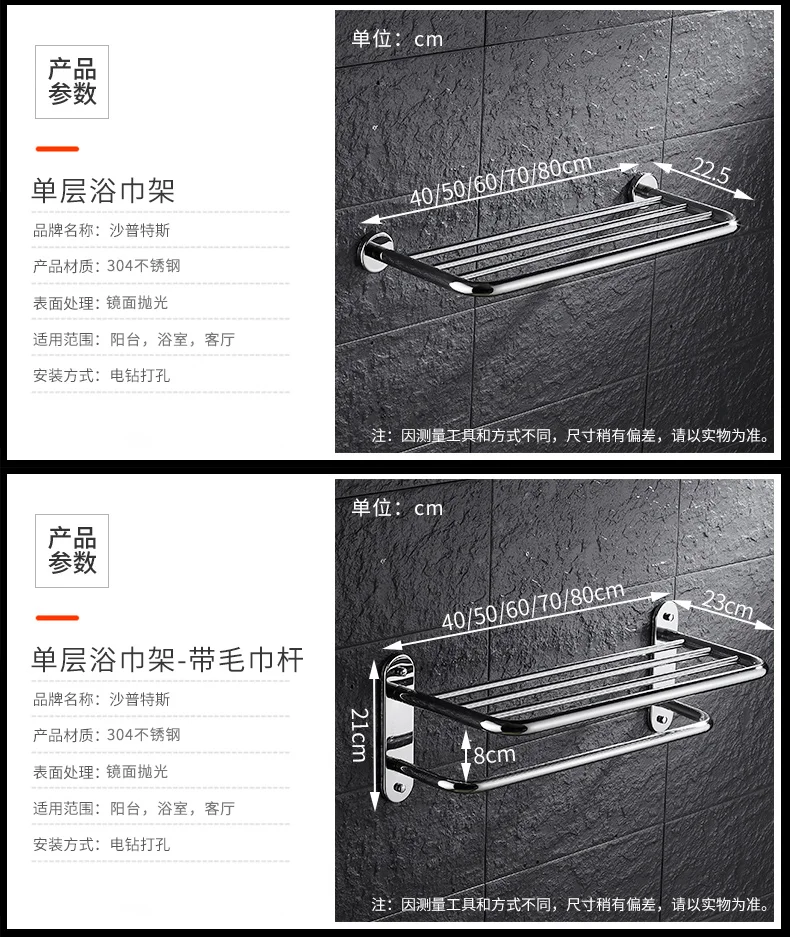 Shapoo estante de baño de acero inoxidable 304, perchero para