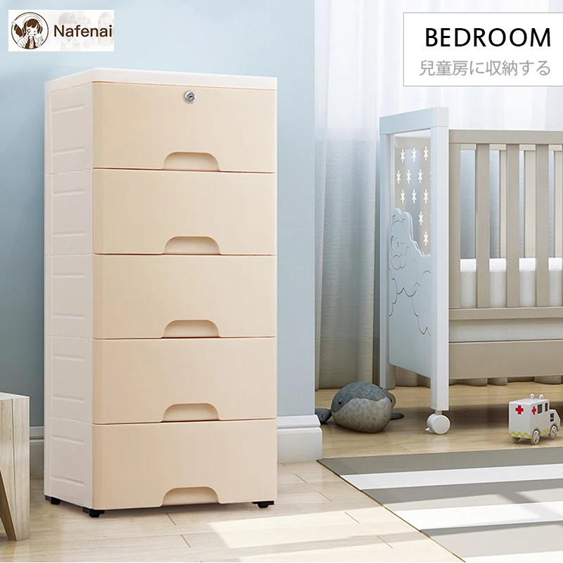 organizer can move storage box wardrobe for bedroom Multifunction with 1 Locking clothes storage box or underwear organizer box
organizer can move storage box wardrobe for bedroom Multifunction with 1 Locking clothes storage box or underwear organizer box