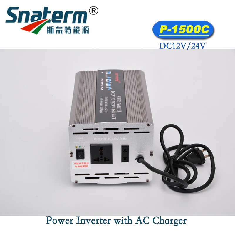 1500W dc to ac power inverter 1.5KW modified sine wave inverter DC 12/24V to AC 220/230/240V,50Hz 60Hz with AC battery Charger
1500W dc to ac power inverter 1.5KW modified sine wave inverter DC 12/24V to AC 220/230/240V,50Hz 60Hz with AC battery Charger