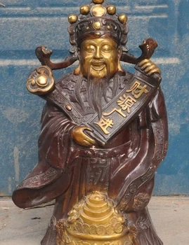 22" chinese folk bronze gilt yuanbao wealth rich ruyi Fortuna Mammon god statue 
22" chinese folk bronze gilt yuanbao wealth rich ruyi Fortuna Mammon god statue