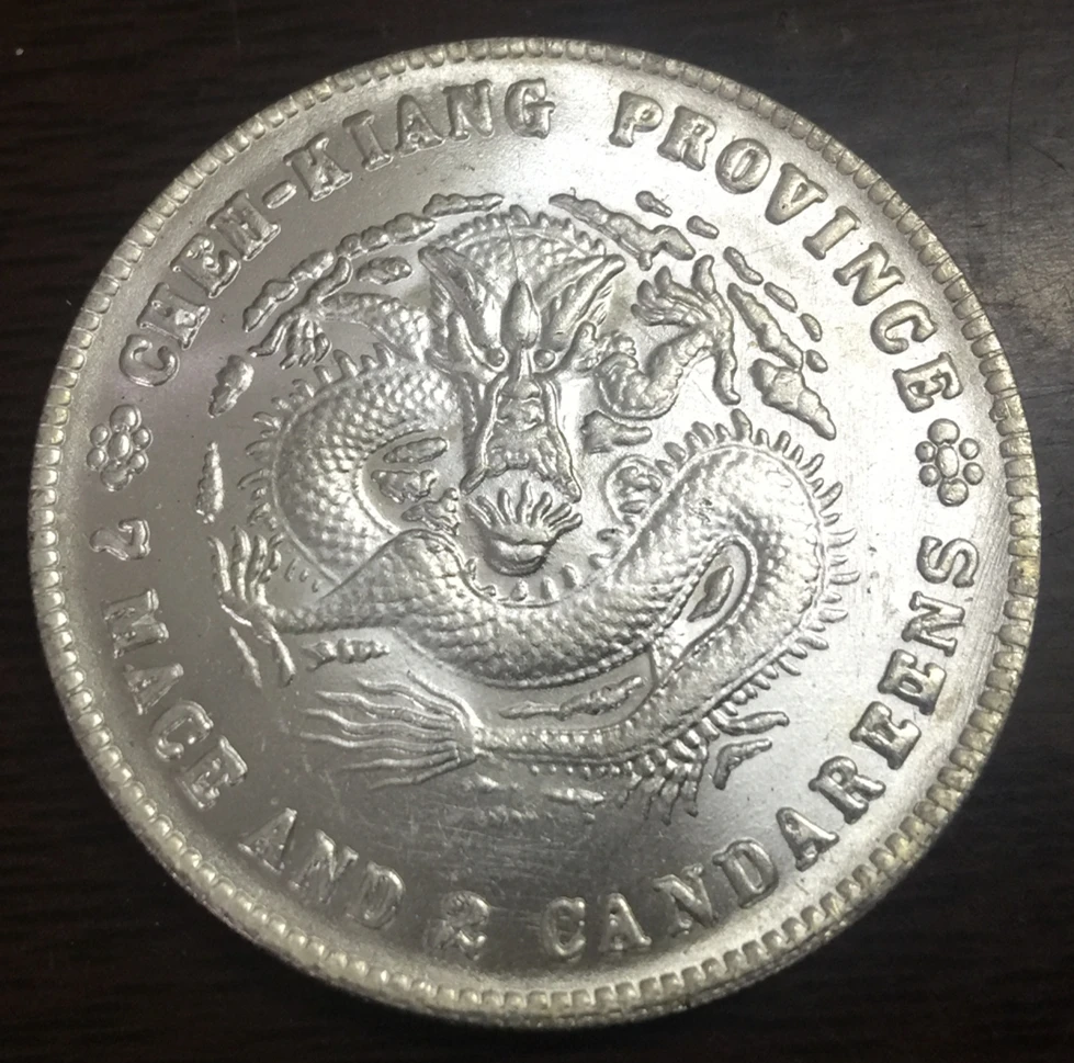 2 Different type China - Empire -Zhejiang province (Chekiang) - Dollar 7 Mace and 2 Candareens Silver Plated Copy Coin
2 Different type China - Empire -Zhejiang province (Chekiang) - Dollar 7 Mace and 2 Candareens Silver Plated Copy Coin