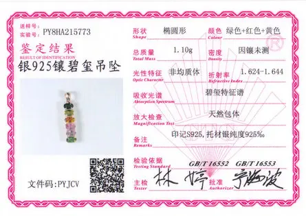 NI048 (10)